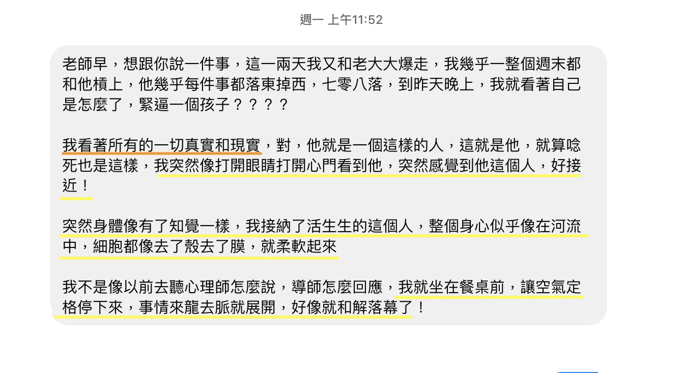 學員婉01