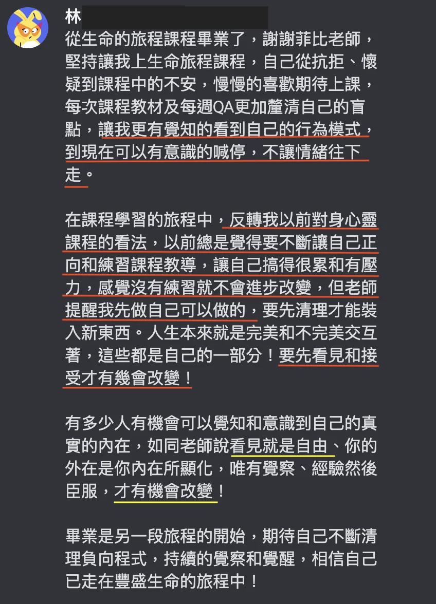 學員林05