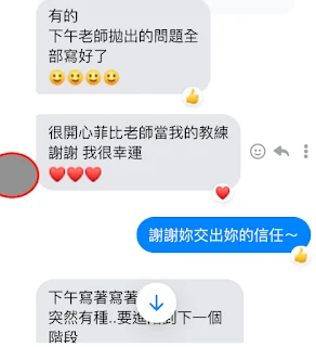 小美