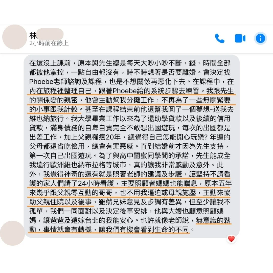 林學員見證01