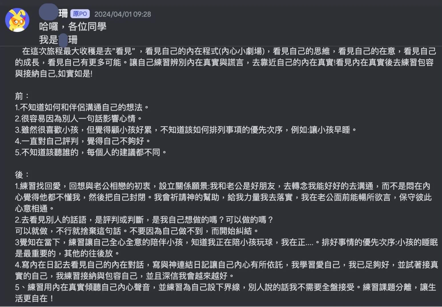 珊01
