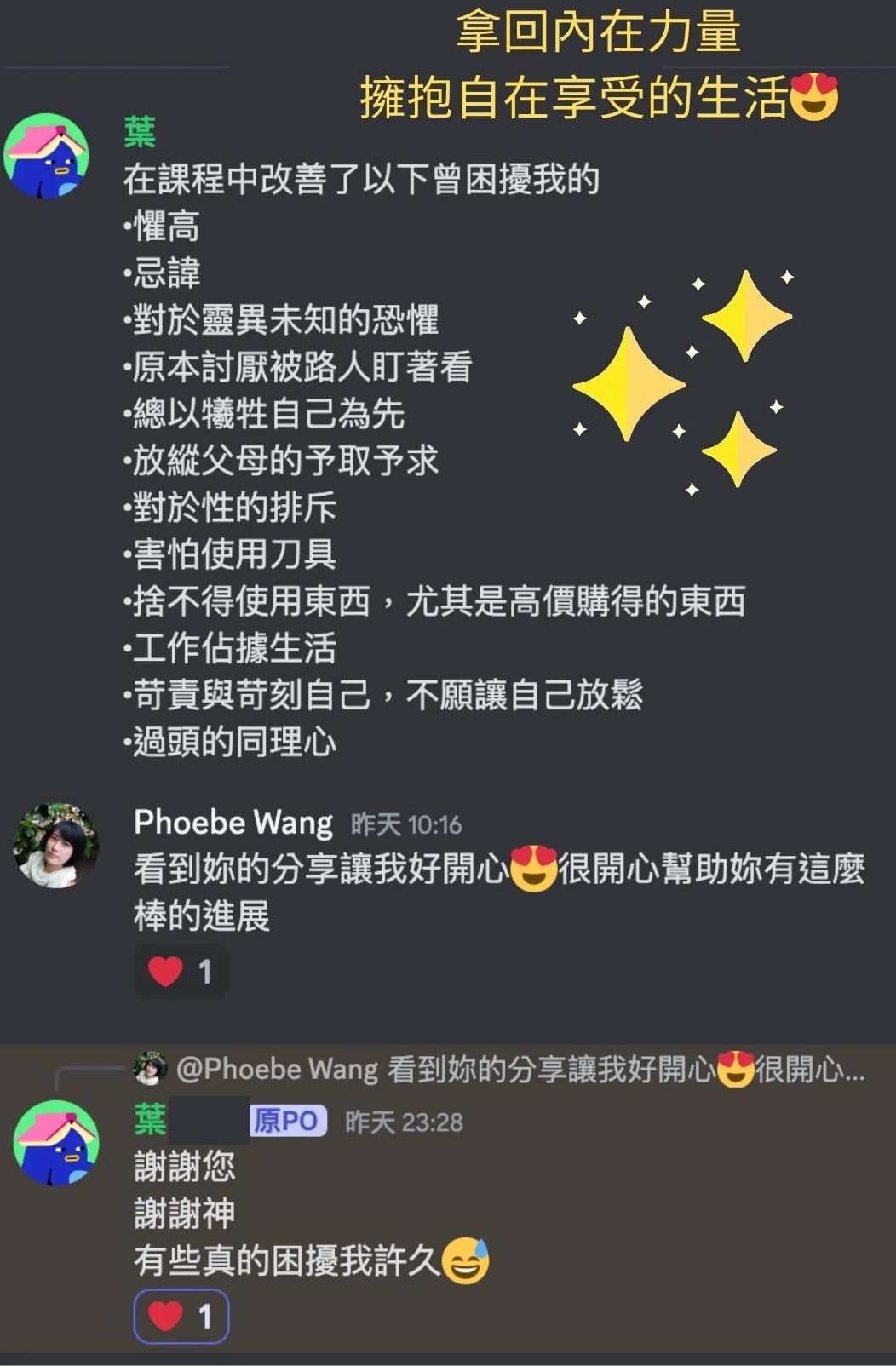 葉basic見證202406
