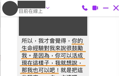 截圖 2025 01 02 下午3.48.17