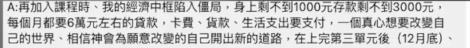 泉源豐盛 Cut 2