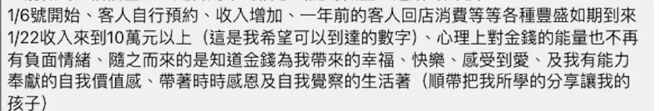泉源豐盛 Cut