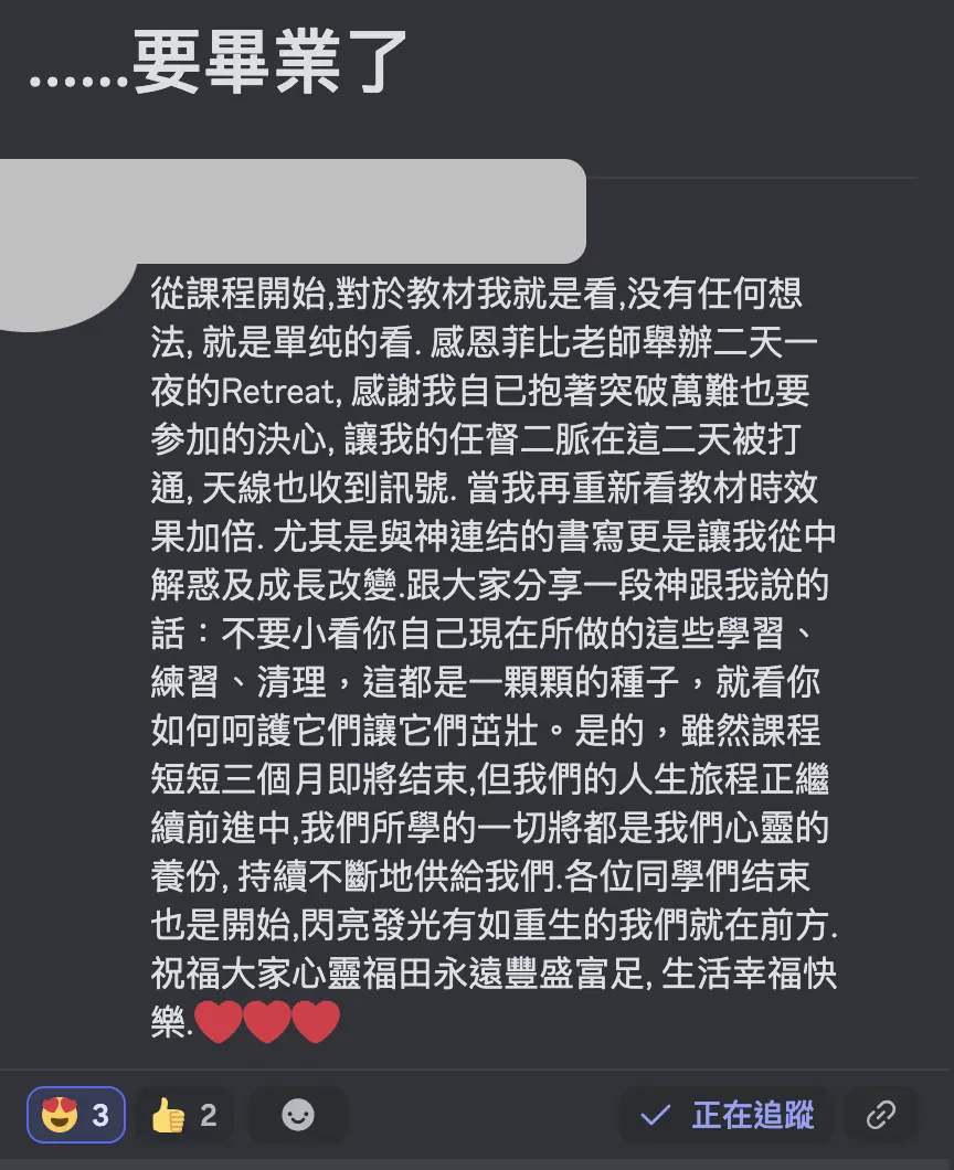 截圖 2024 10 25 上午11.19.28