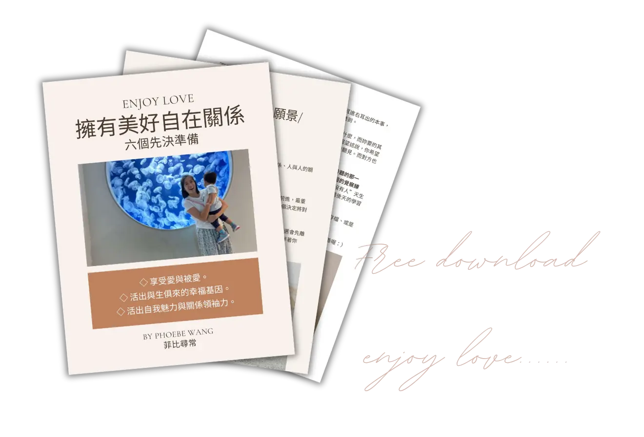 你的段落文字
