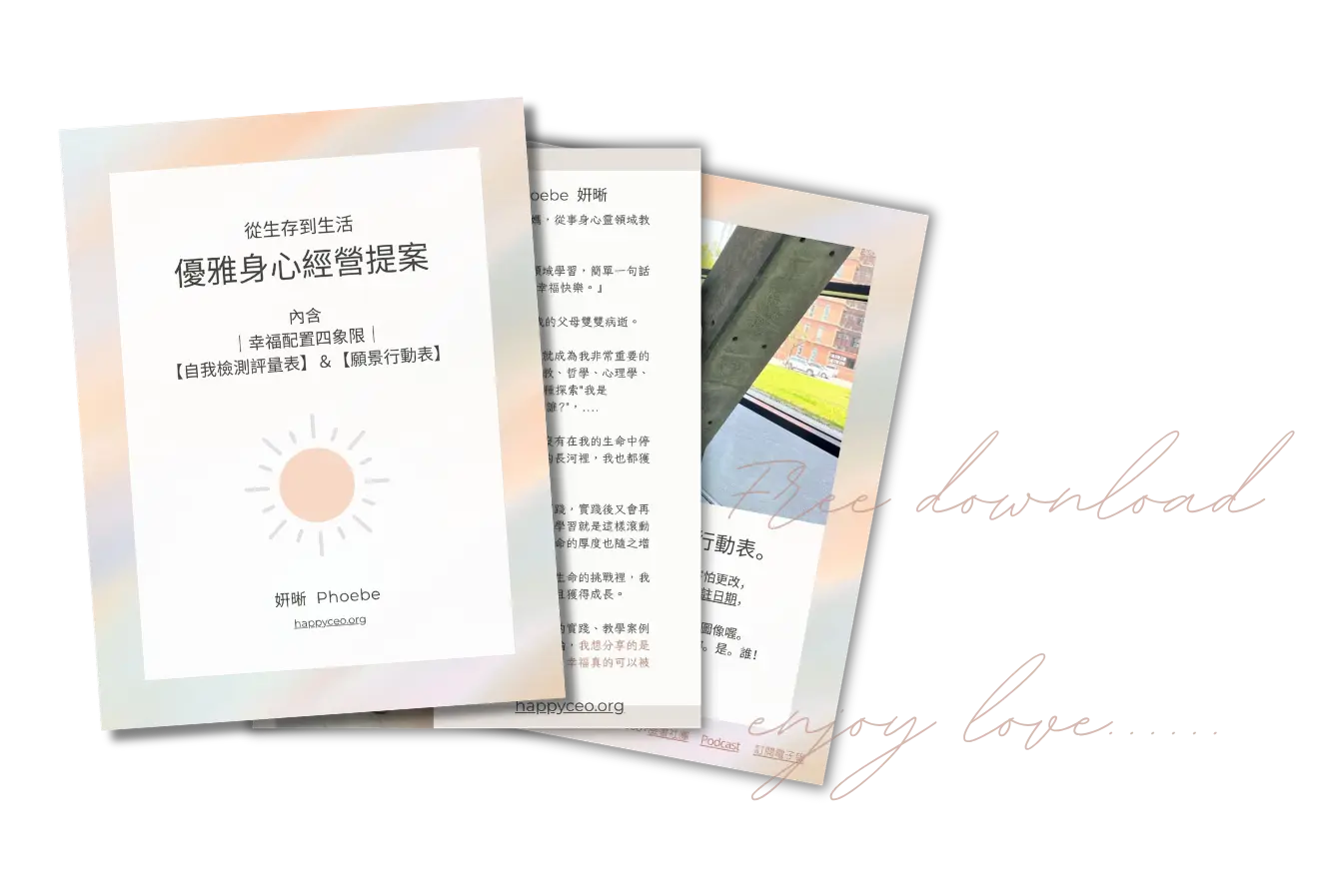 Webgift
